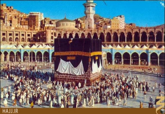 مسجد الحرام