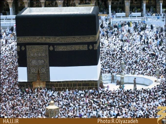 حجر اسماعيل (عليه السلام)