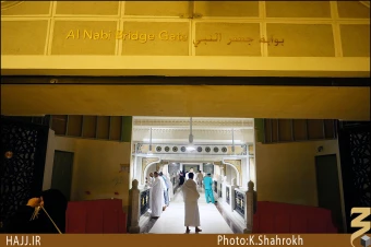 درب هاي مسجد الحرام