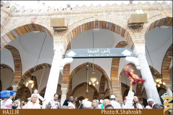 درب هاي مسجد الحرام