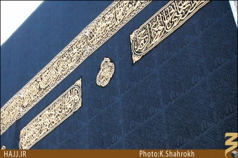پرده كعبه