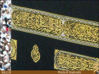 پرده كعبه