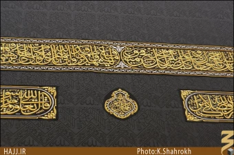 پرده كعبه