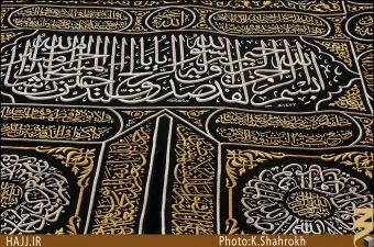 پرده كعبه