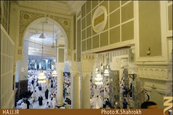 شبستان هاي مسجد الحرام