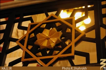 شبستان هاي مسجد الحرام