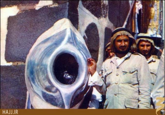 حجر الاسود []