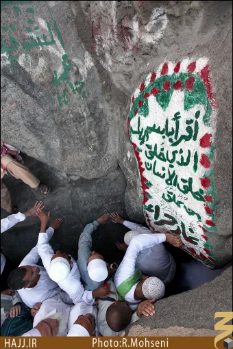 غار حراء