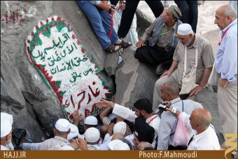 غار حراء