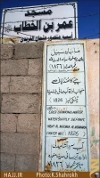 ابيار علي (عليه السلام)