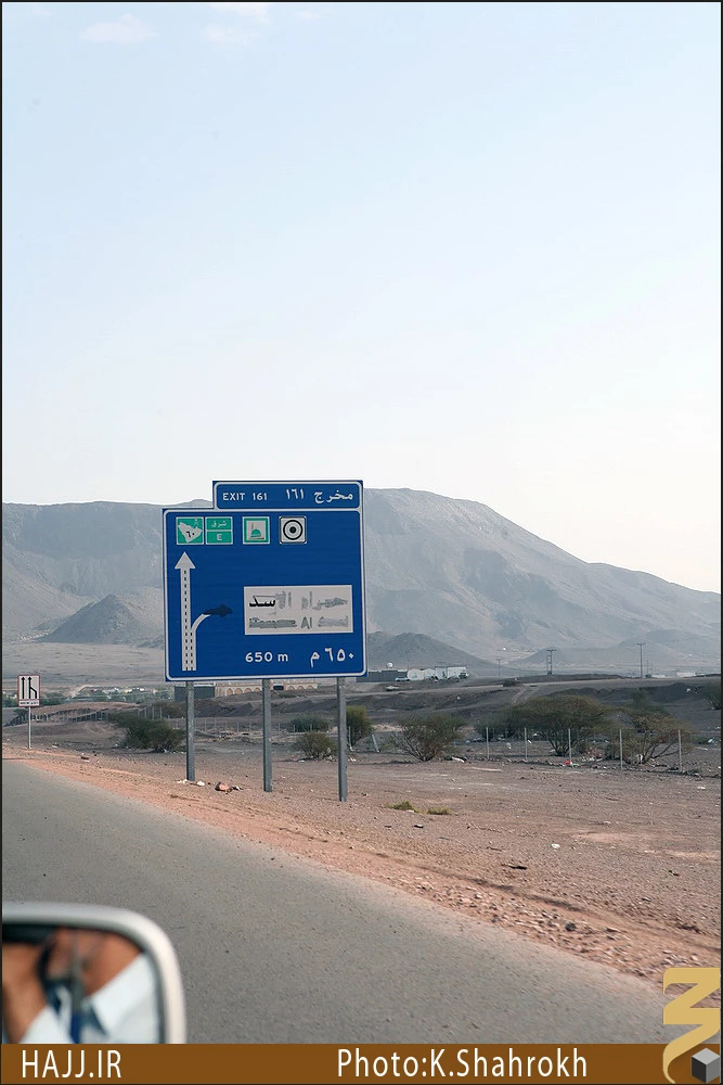 حمراء الاسد