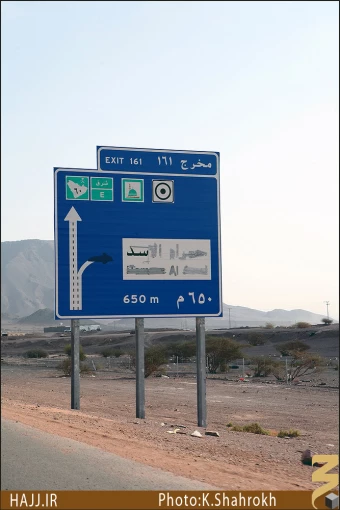 حمراء الاسد