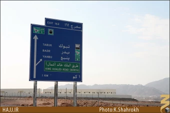 حمراء الاسد