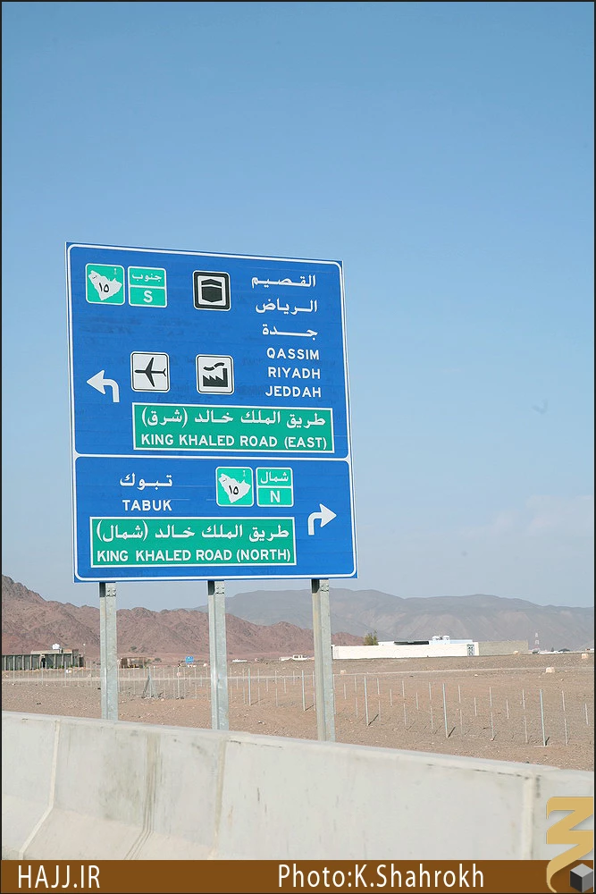 حمراء الاسد