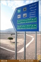 حمراء الاسد