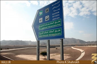 حمراء الاسد