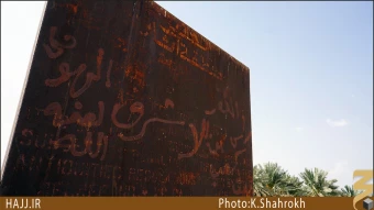 قلعه كعب بن اشرف