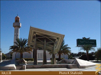 چاپخانه قرآن