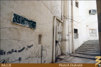 مسجد الرايه