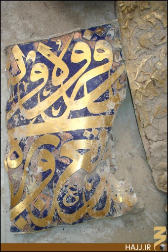 تخريب حرم مطهر عسكريين (عليهما السلام)