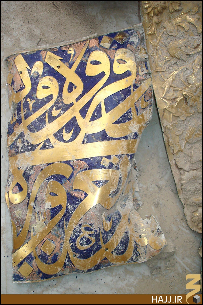 تخريب حرم مطهر عسكريين (عليهما السلام)