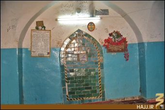 وادي السلام