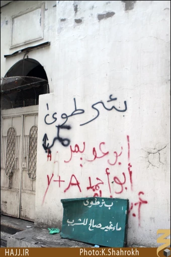 چاه طوي