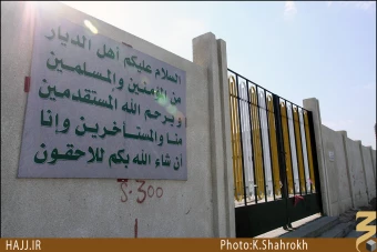 قبرستان المهدي (منا)