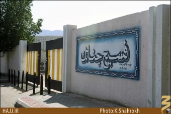 قبرستان شرايع
