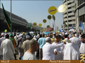 حركت به سمت جمرات