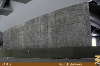 ساختمان جمرات