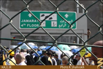 تابلوهاي جمرات
