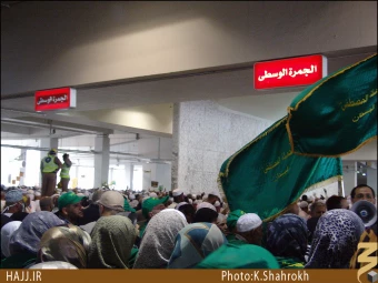 تابلوهاي جمرات