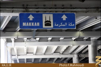 تابلوهاي جمرات