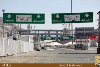 تابلوهاي جمرات