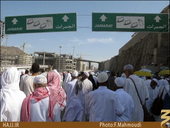 تابلوهاي جمرات