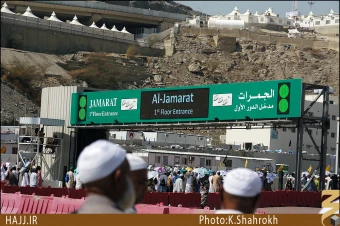 تابلوهاي جمرات
