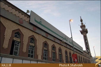 مسجد خيف
