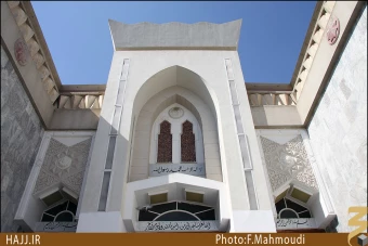 مسجد خيف