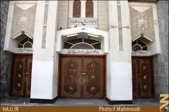 مسجد خيف
