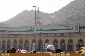مسجد خيف