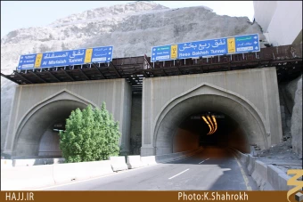 شهر مكه