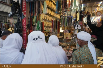 شهر مكه