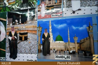 شهر مكه []