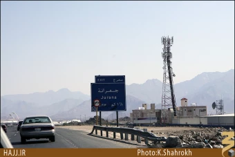 جعرانه []