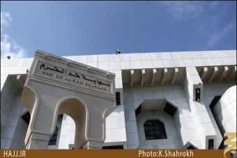 مسجد تنعيم