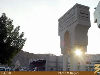 مسجد تنعيم