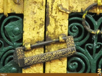 درب خانه حضرت زهرا (سلام الله عليها)