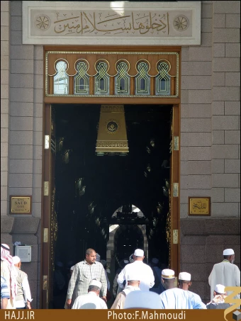 درب هاي مسجد النبي