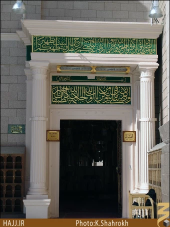 درب هاي مسجد النبي
